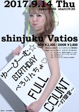 「ゆーびーむ☆BIRTHDAYぺろりんちょ▽『FULL COUNT～打開案～』」チラシビジュアル