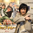 ジャッキーちゃん、ジャッキー本人に「昔の僕に似てるね」と言われた