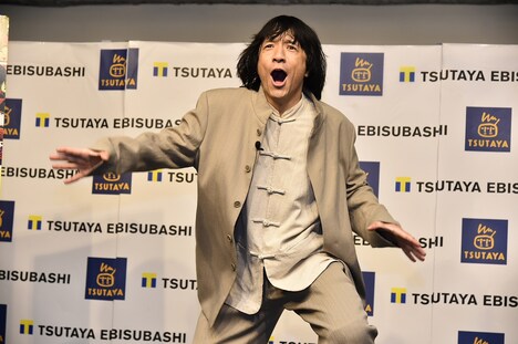 ジャッキーちゃん