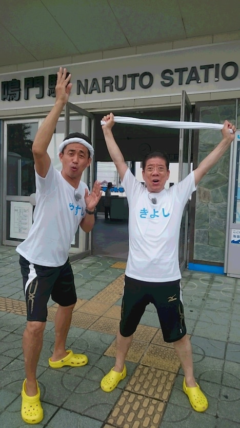 （左から）石田靖と西川きよし。(c)関西テレビ