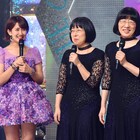 岡井千聖と阿佐ヶ谷姉妹がマジ歌コラボ、育休中の松丸アナも登場