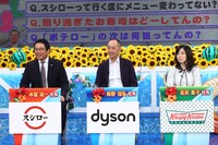 「ウラマヨ！」に出演する各企業の社長たち。(c)関西テレビ