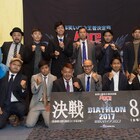 「お笑いバイアスロン」一番手しんとすけ「よりいい色のメダルがほしい」