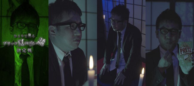 なすなか中西、オラキオが怖い話、“最恐怪談師”決定戦