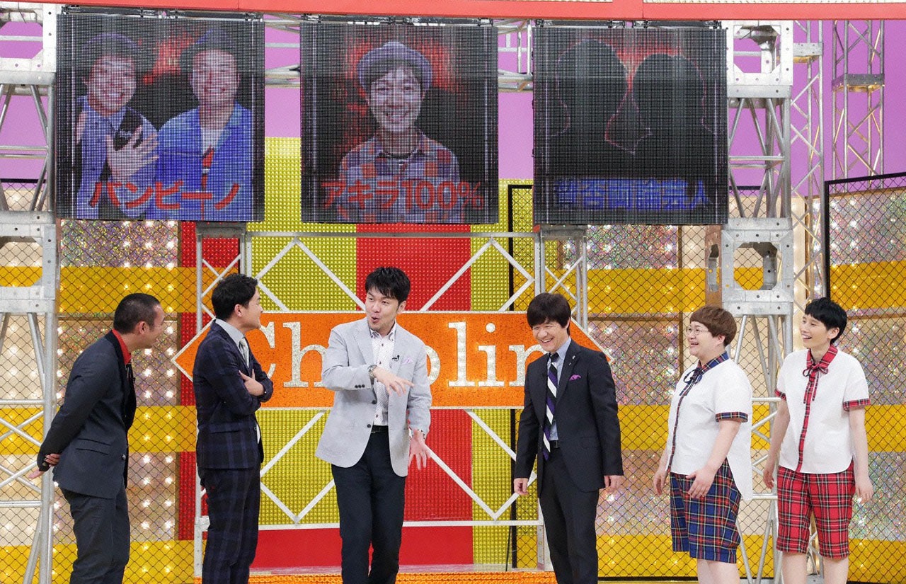 「にちようチャップリン」8月13日放送回のワンシーン。