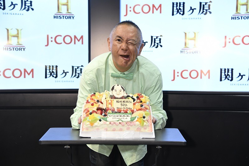 松村邦洋