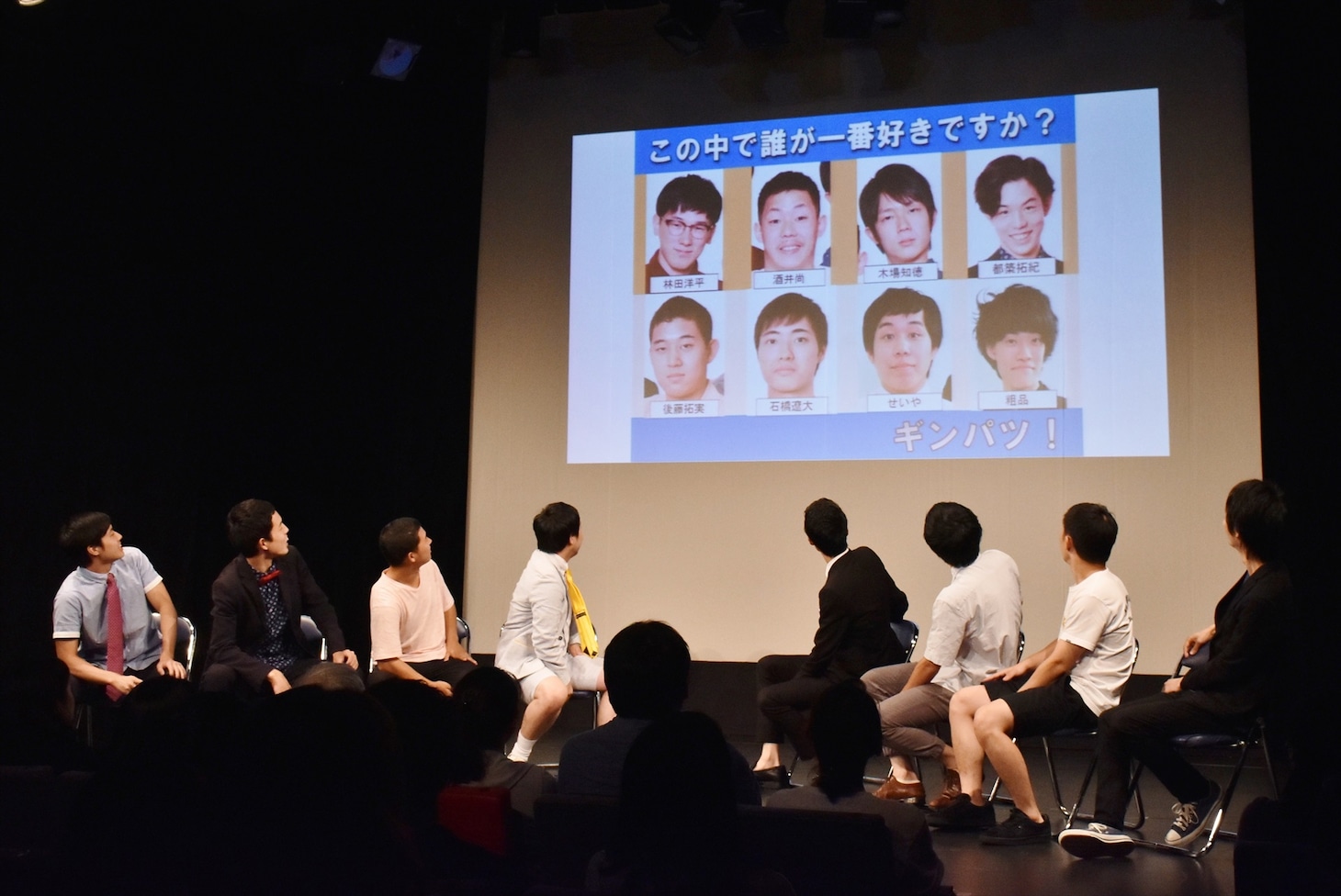 「原宿女子101人に聞きました 誰が一番タイプですか？」コーナーのワンシーン。