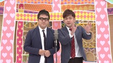 なすなかにし (c)中京テレビ