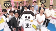 「前略、西東さん」の出演者たち。(c)中京テレビ