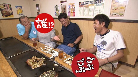 お好み焼き屋にはTKOの後輩である若手芸人も登場。(c)MBS