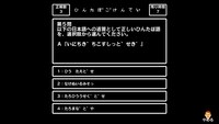 「ひんたぼ語検定」のプレイ画面。