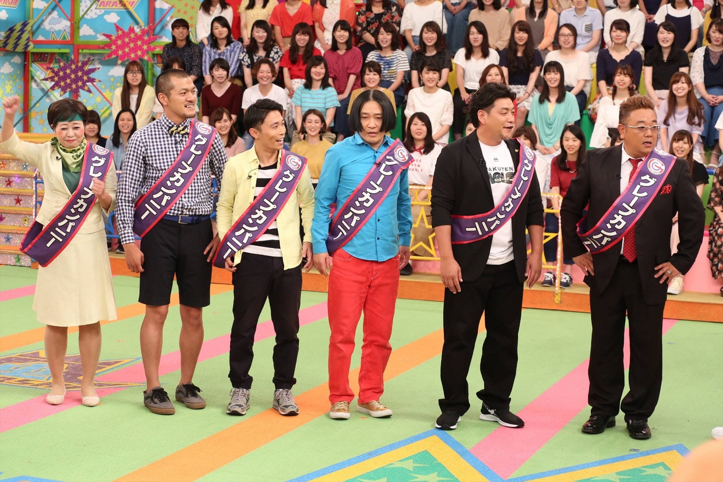 「VS嵐」に「チーム グレープカンパニー」として出演する（左から）八幡カオル、カミナリ、永野、サンドウィッチマン。(c)フジテレビ