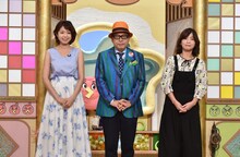 左から中村静香、円広志、大久保佳代子。(c)読売テレビ