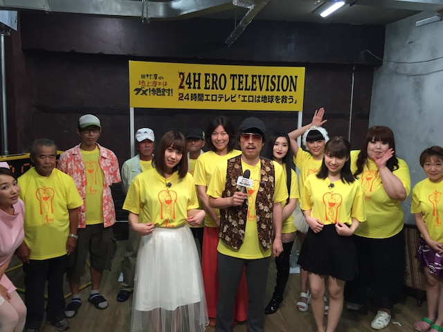 「田村淳の地上波ではダメ！絶対！」の出演者たち。(c)BSスカパー！