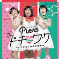 ロバート秋山 馬場の 奇妙な常連 が伝統の歌披露 若者役の山本あ然 動画あり お笑いナタリー ロバート秋山 馬場の 奇妙な常連 が伝統の歌披露 若者役の山本あ然 動画あり お笑いナタリー