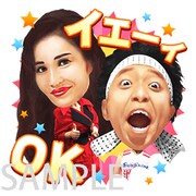 平野ノラ、池崎、Aマッソらがしゃべるワタナベ芸人スタンプ第2弾