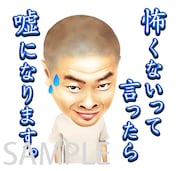 LINEスタンプ「しゃべるワタナベ芸人 第二弾」のサンプル画像。