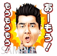 LINEスタンプ「しゃべるワタナベ芸人 第二弾」のサンプル画像。