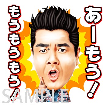 LINEスタンプ「しゃべるワタナベ芸人 第二弾」のサンプル画像。