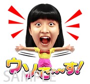 LINEスタンプ「しゃべるワタナベ芸人 第二弾」のサンプル画像。