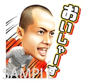 LINEスタンプ「しゃべるワタナベ芸人 第二弾」のサンプル画像。