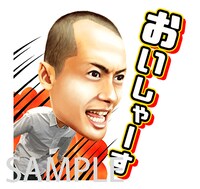 LINEスタンプ「しゃべるワタナベ芸人 第二弾」のサンプル画像。