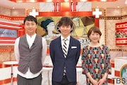 「名医のTHE太鼓判!」にMCとして登場するアンジャッシュ渡部(中央)と山瀬まみ(右)、ゲストとして毎回出演するアンジャッシュ児嶋(左)。
