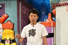 「痔先輩」ことモンスターエンジン西森。(c)読売テレビ