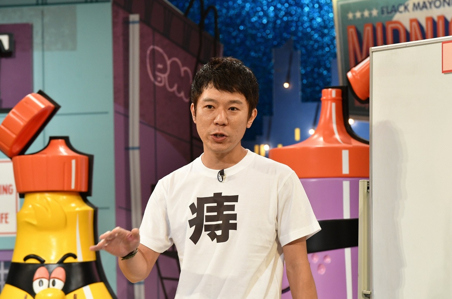 「痔先輩」ことモンスターエンジン西森。(c)読売テレビ