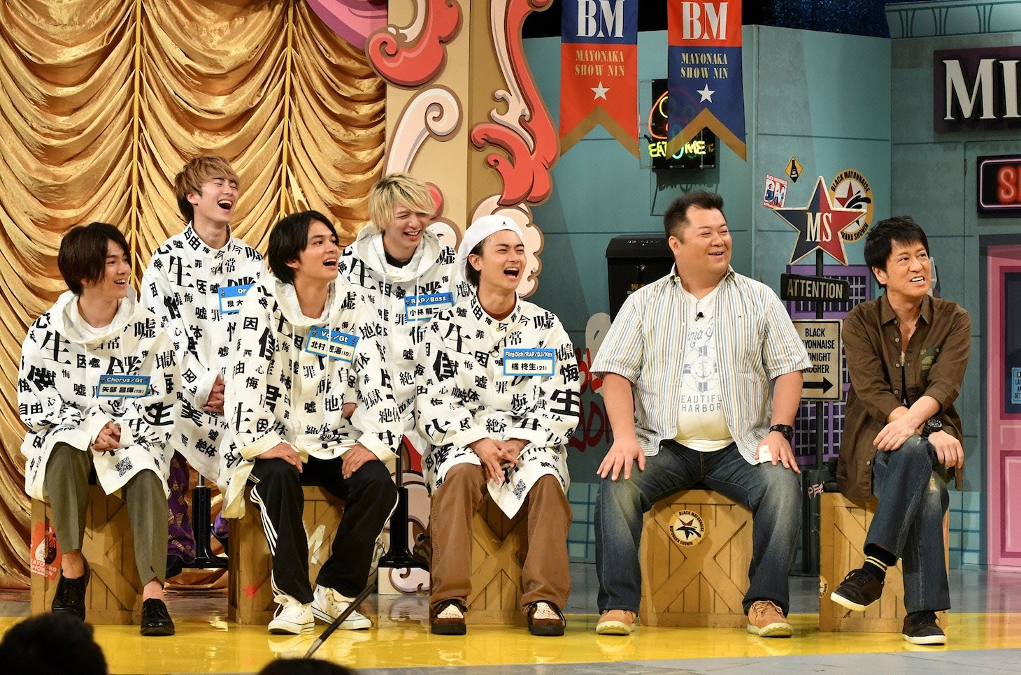 「マヨなか笑人」のワンシーン。(c)読売テレビ