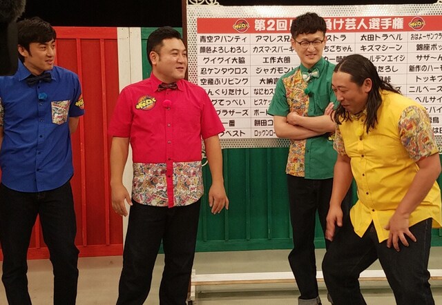 「ザキとロバ」のワンシーン。(c)メ～テレ