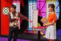 「メッセンジャーの○○は大丈夫なのか？」8月17日放送回のワンシーン。(c)MBS