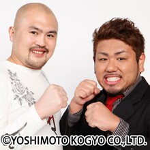 鬼越トマホーク