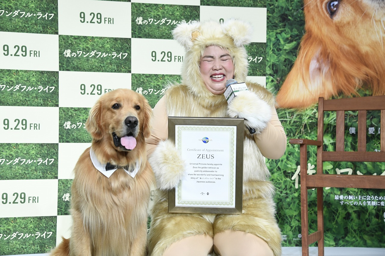「僕のワンダフル・ライフ」PRイベントの様子。
