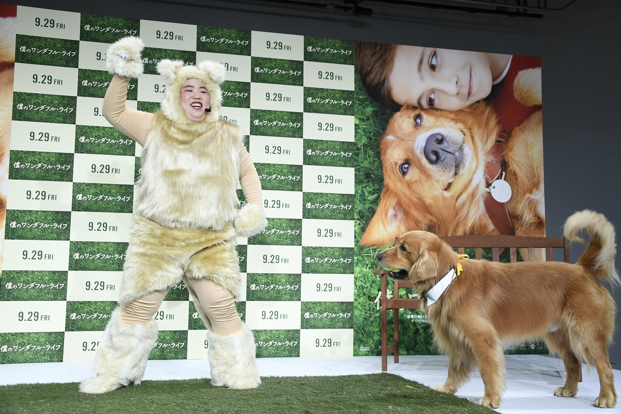 「僕のワンダフル・ライフ」PRイベントの様子。