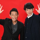 ココリコと中丸雄一MC新番組、天才キッズVS大人「この番組を踏み台にして」