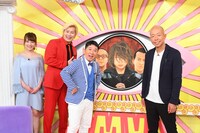 （左から）都丸紗也華、メイプル超合金カズレーザー、爆笑問題・田中、バイきんぐ小峠。(c)TBS