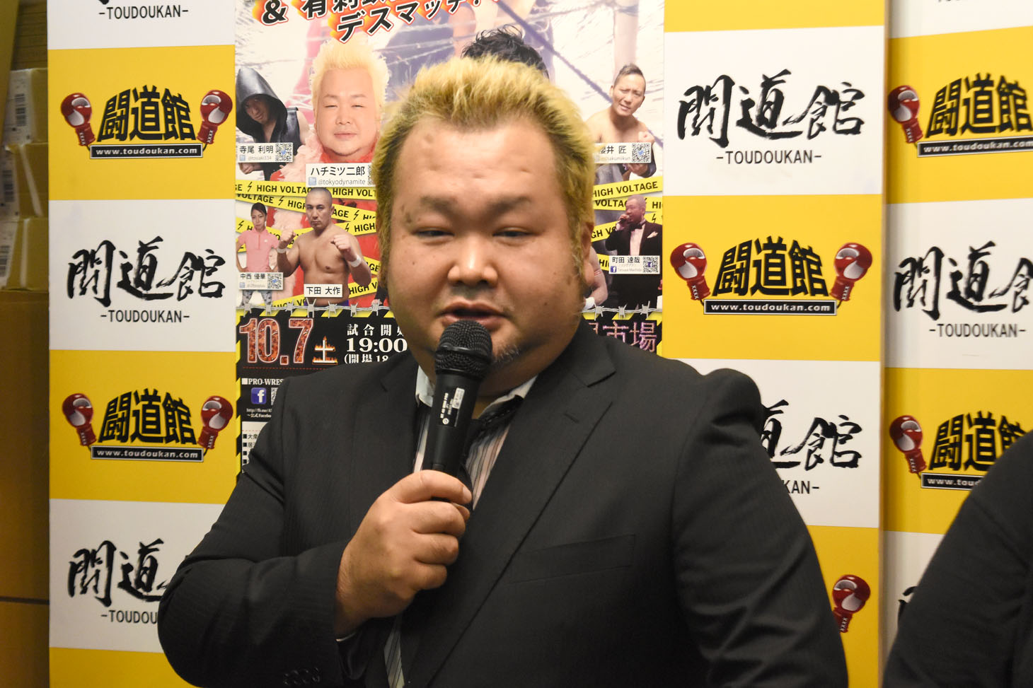 ハチミツ二郎