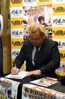 誓約書をしたためるハチミツ二郎。