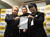 左から東京ダイナマイト・ハチミツ二郎、橋本友彦、大仁田厚。