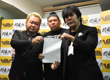 左から東京ダイナマイト・ハチミツ二郎、橋本友彦、大仁田厚。