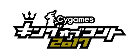 「キングオブコント2017」ロゴ
