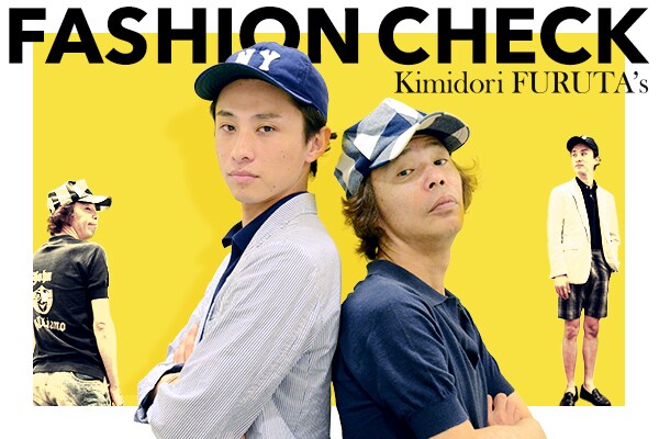 マイナタリー特集 #4 「きみどり古田のファッションチェック」特別編