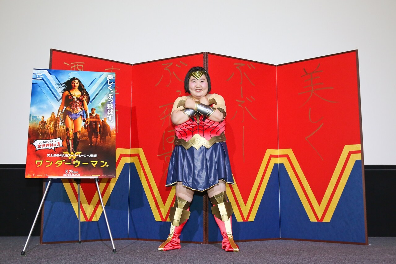 ワンダーウーマンのコスプレをした酒井藍。