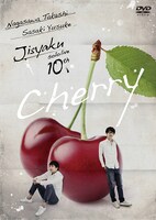 磁石のDVD「Cherry」のジャケット。
