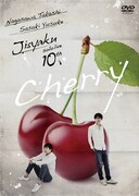磁石のDVD「Cherry」のジャケット。