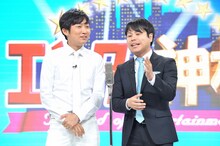 NON STYLE (c)日本テレビ