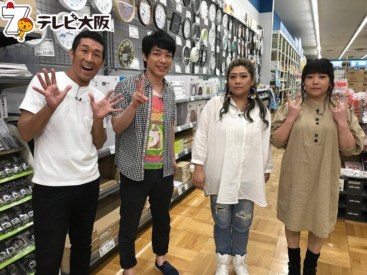 麒麟が初めて2人で「どこいこ」登場、田村の顔面と業務用洗剤の大きさ比較 - お笑いナタリー