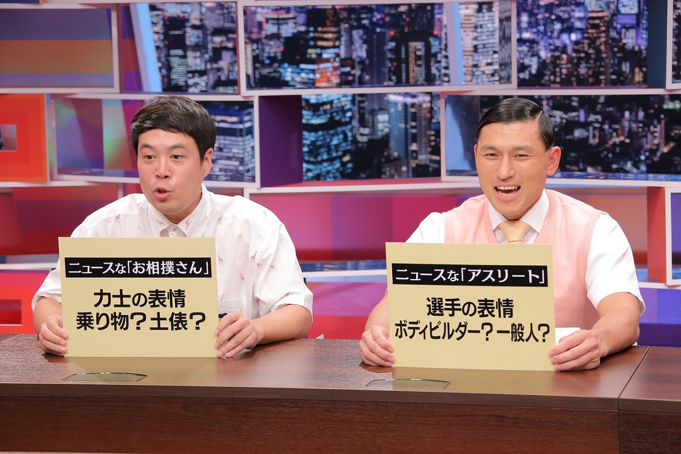 「採用！フリップNEWS」に出演する（左から）タカアンドトシ・タカ、オードリー春日。(c)中京テレビ