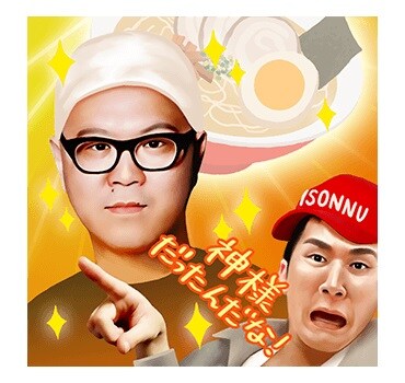 「シソンヌ しゃべるスタンプ」イメージ